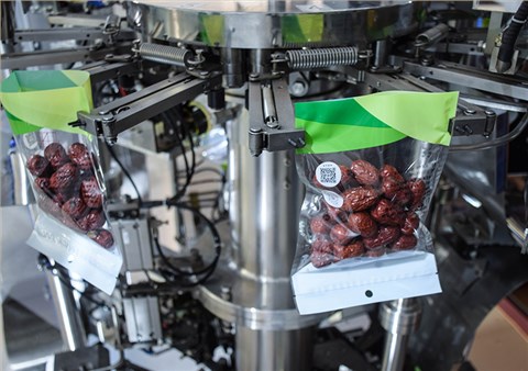 粉末给袋式包装机