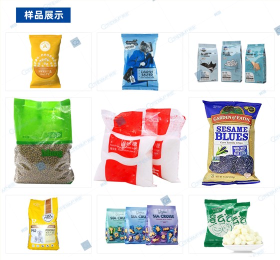量杯包装机