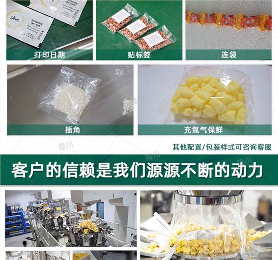 ZV-420AS-线性四斗称_07