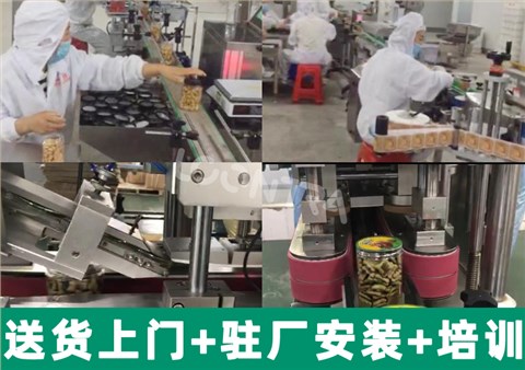 直线灌装线