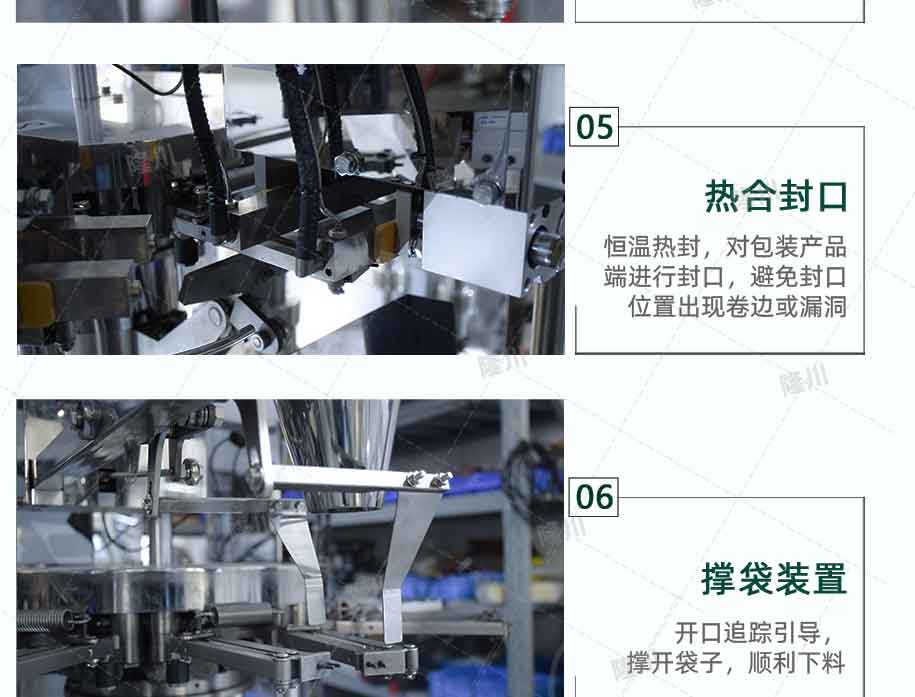 给袋颗粒_05