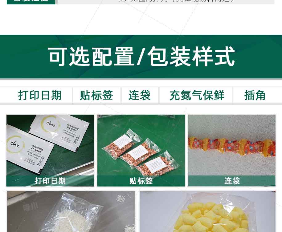 多列粉末_07
