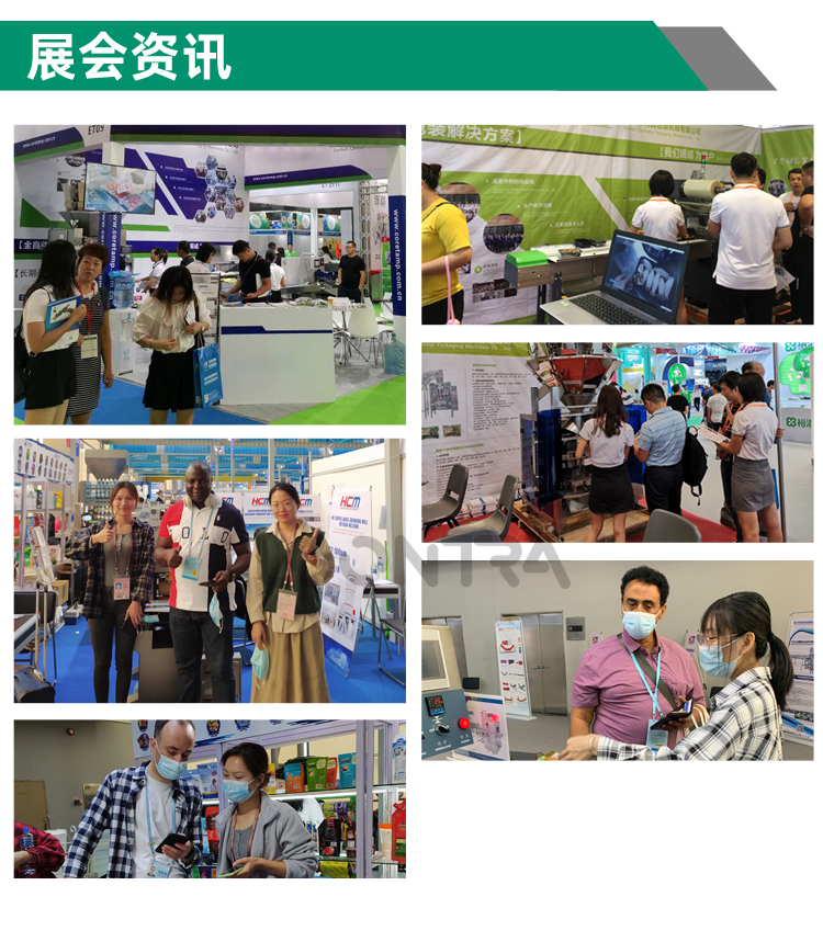 H8550喷码机_05