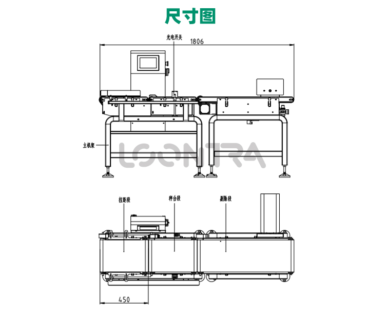 ZV-6240-大量程动态检重机_02