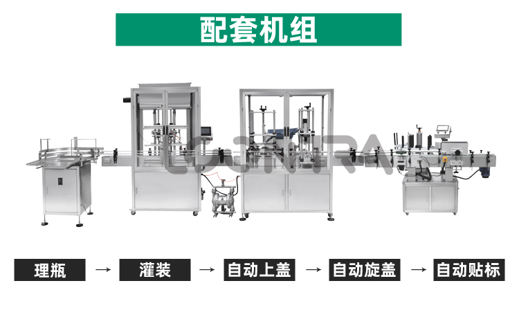 灌装机-粉剂-ZV-Q1_02