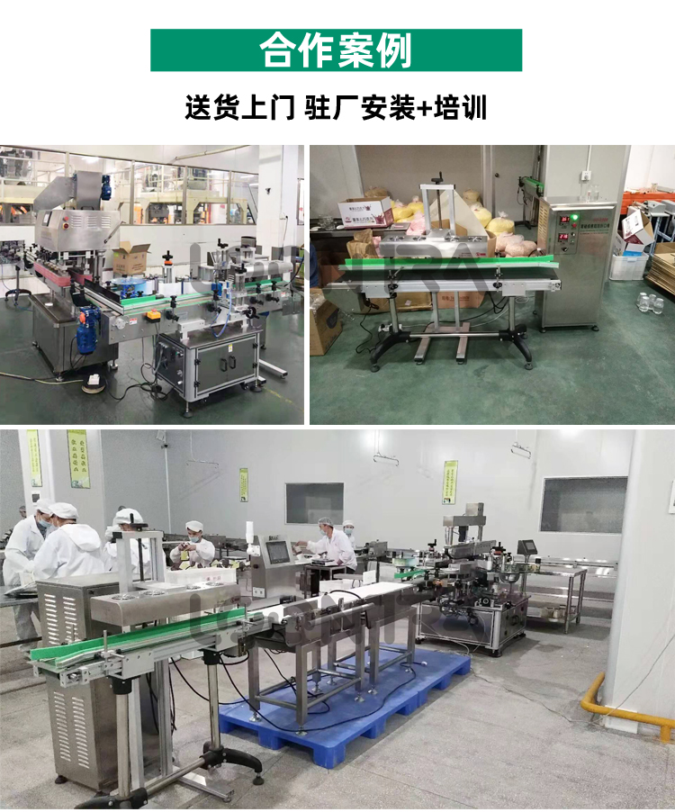 直线灌装线_03