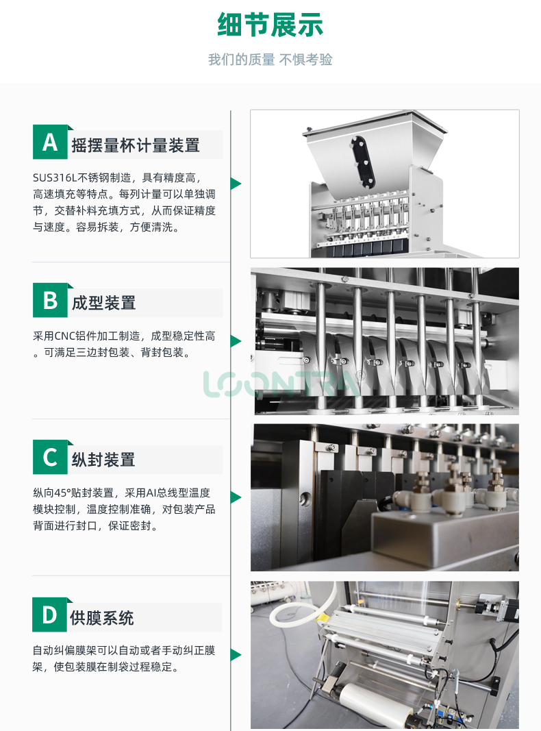 8列颗粒_04