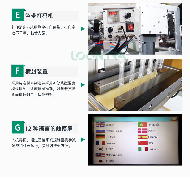 8列颗粒_05