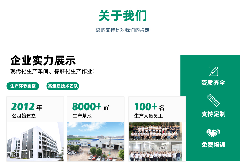 8列颗粒_14