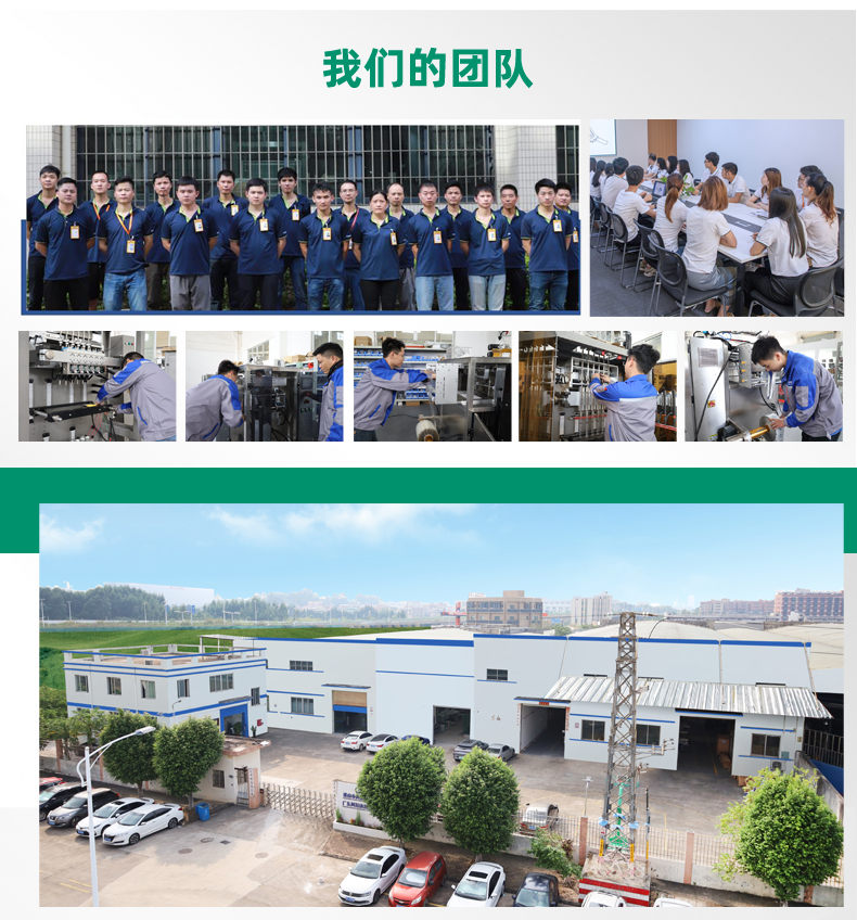 8列颗粒_15