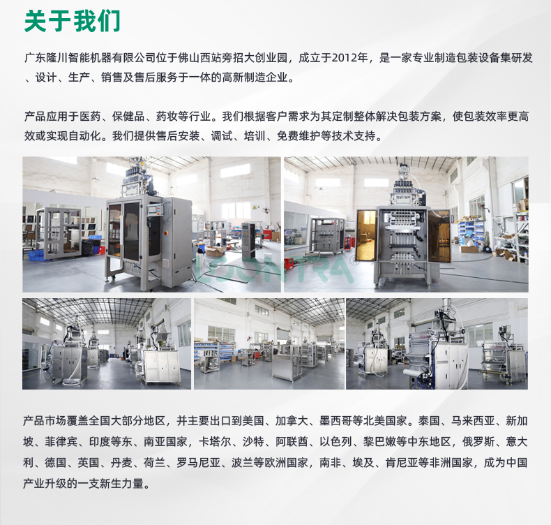 8列颗粒_16