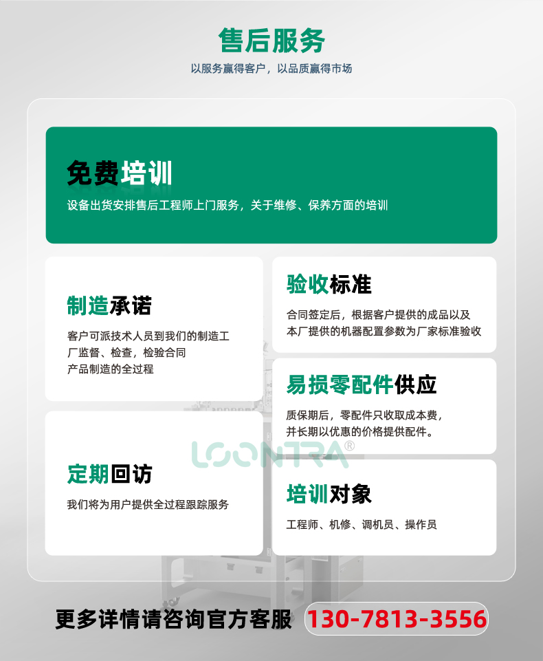 8列颗粒_17
