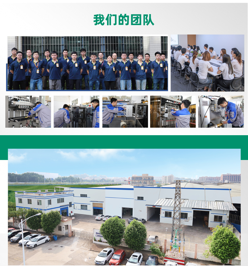 单、双列背封-液体_15