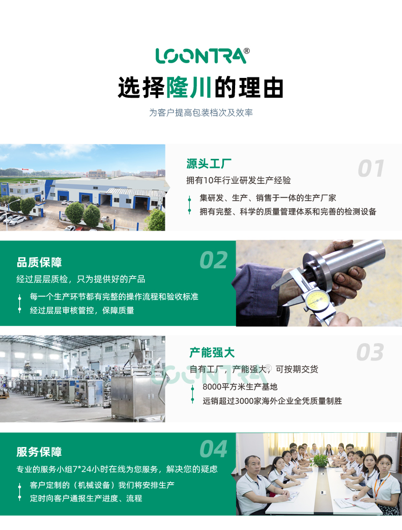 200-颗粒_03