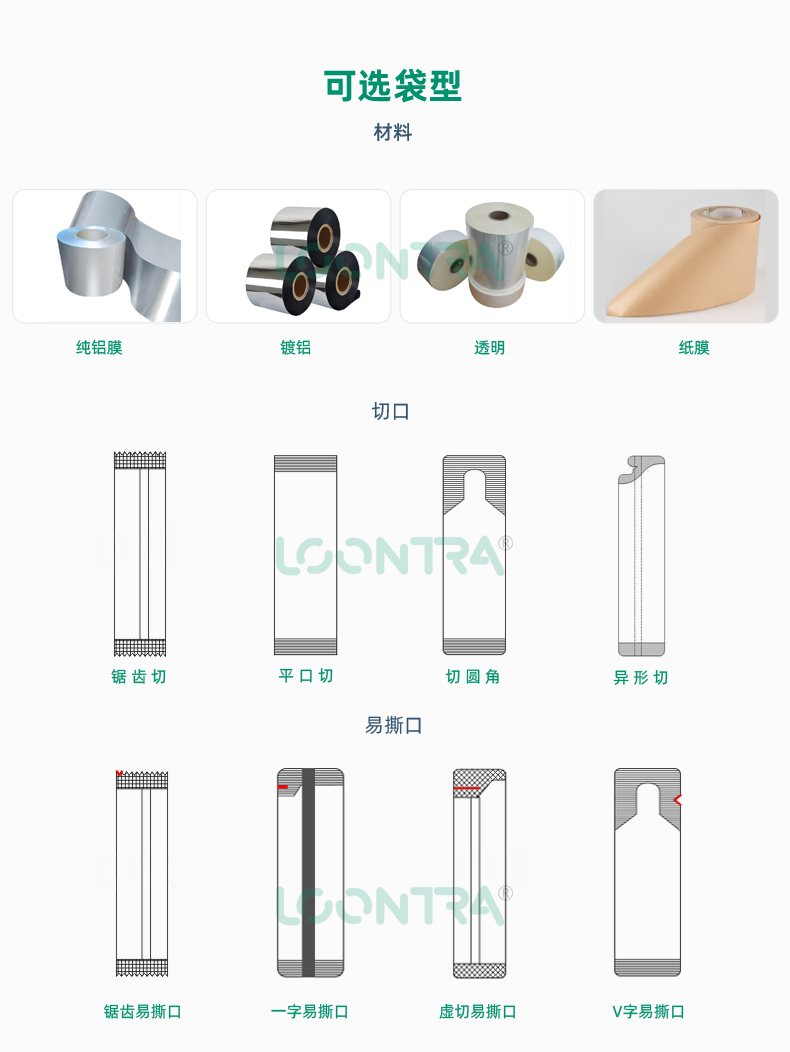 码垛线_10