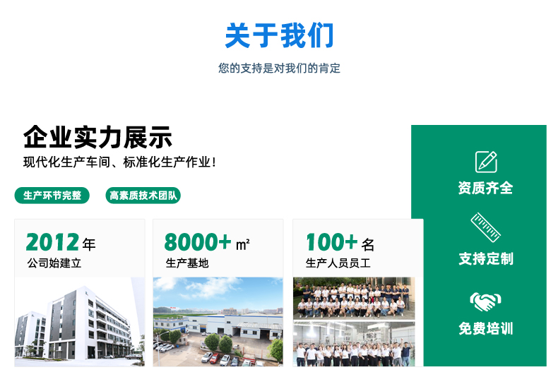 码垛线_15